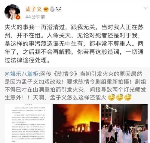 爆料娱乐圈热巴事件视频,真相与争议并存  第1张