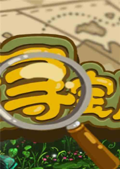 寻宝在线观看,在线揭秘神秘宝藏的惊险历程