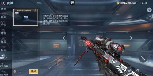 穿越火线新夺宝爆料视频  第2张